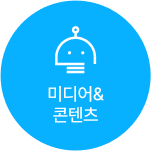 IT 및 소프트웨어 개발